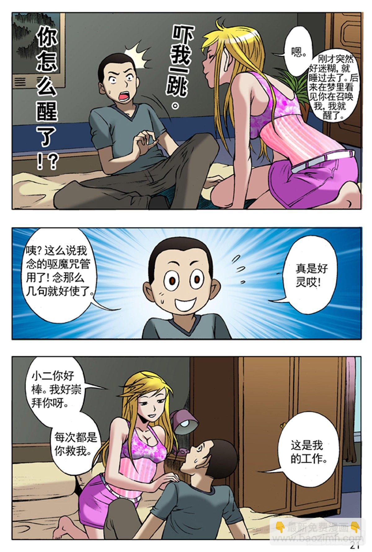 40 报答4