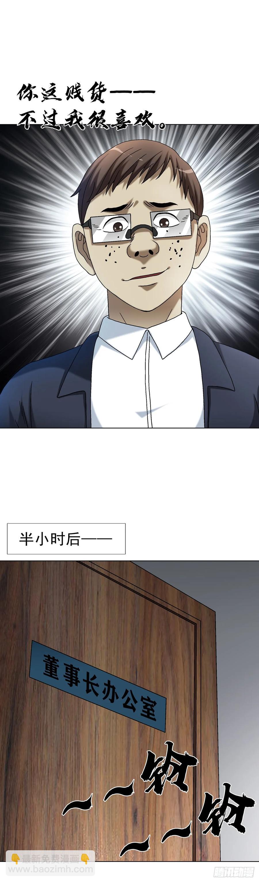 1611 祠堂15