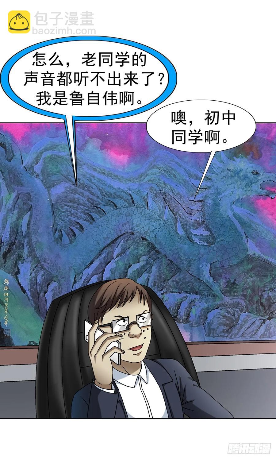 1611 祠堂17