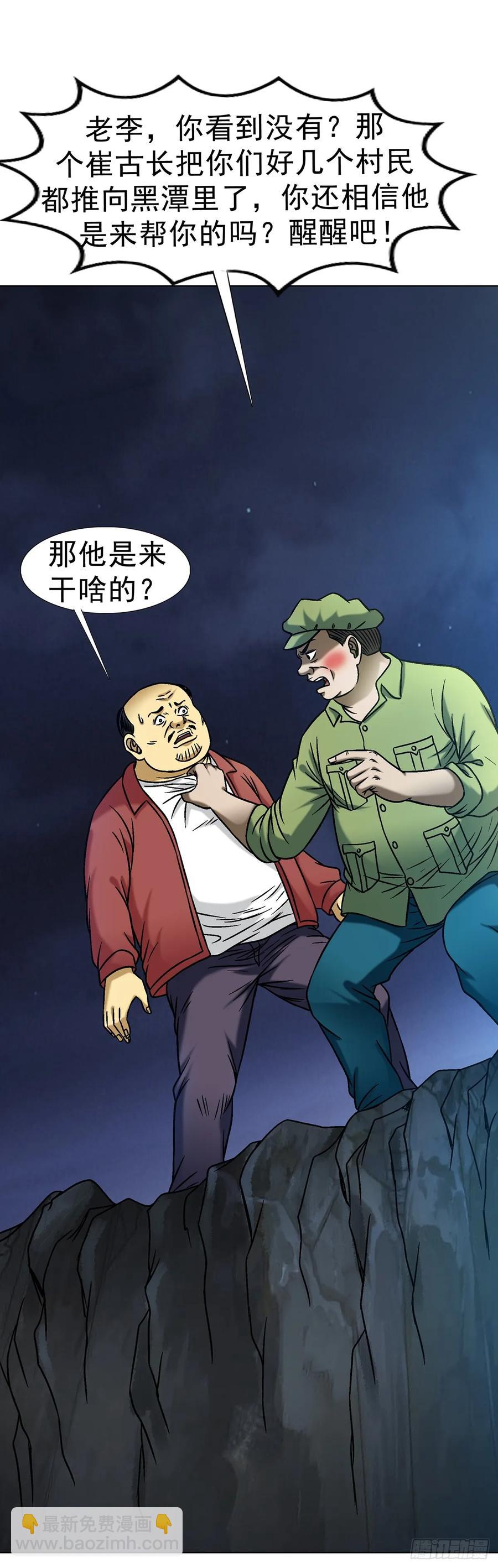 1611 祠堂21