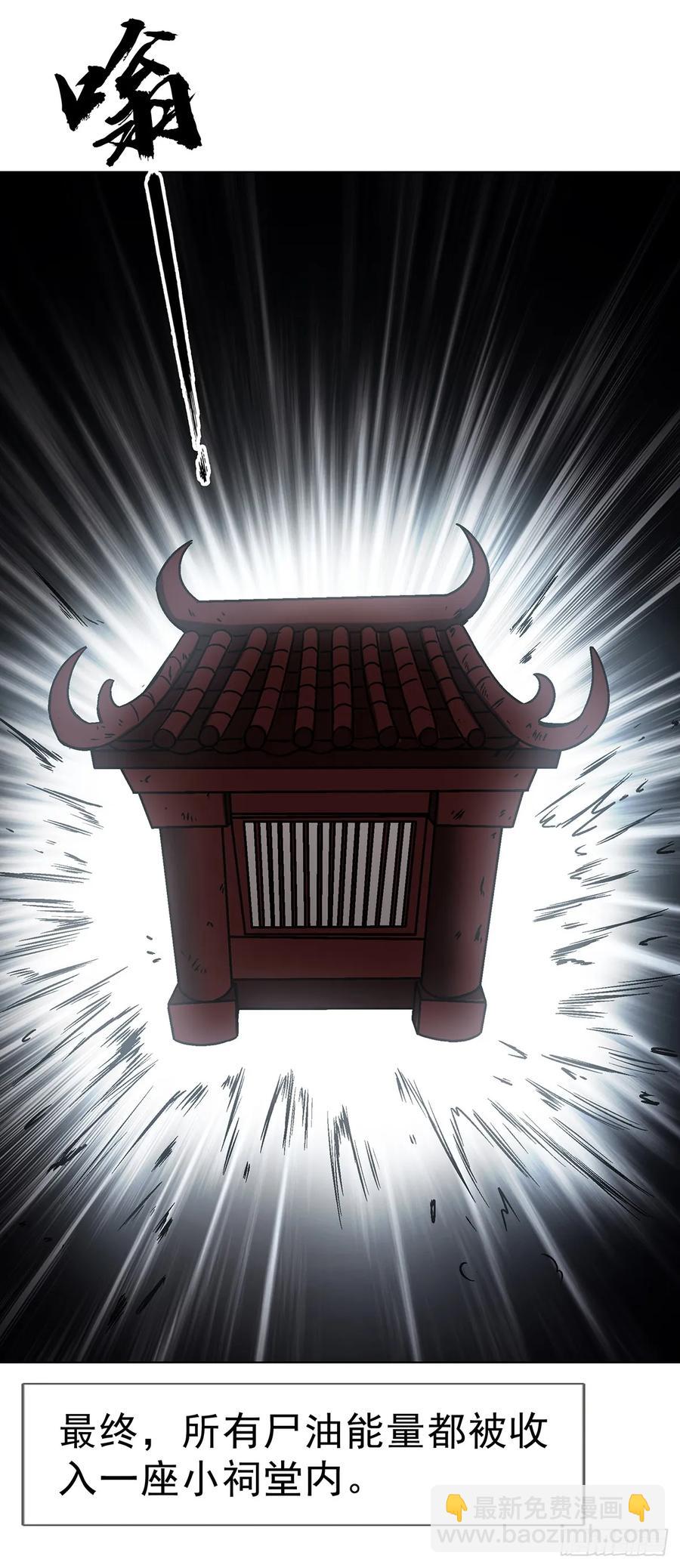 1611 祠堂25