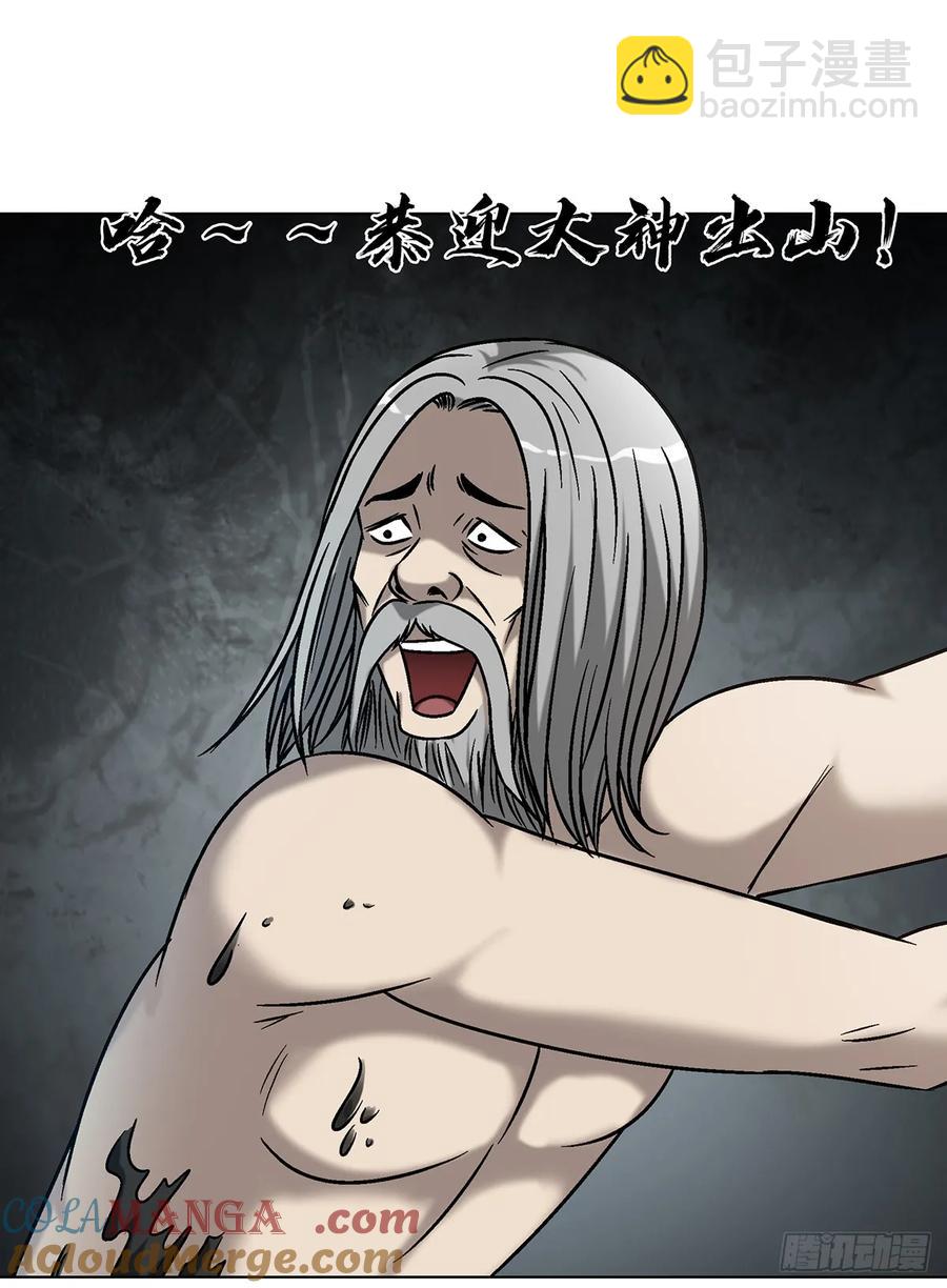 1611 祠堂26