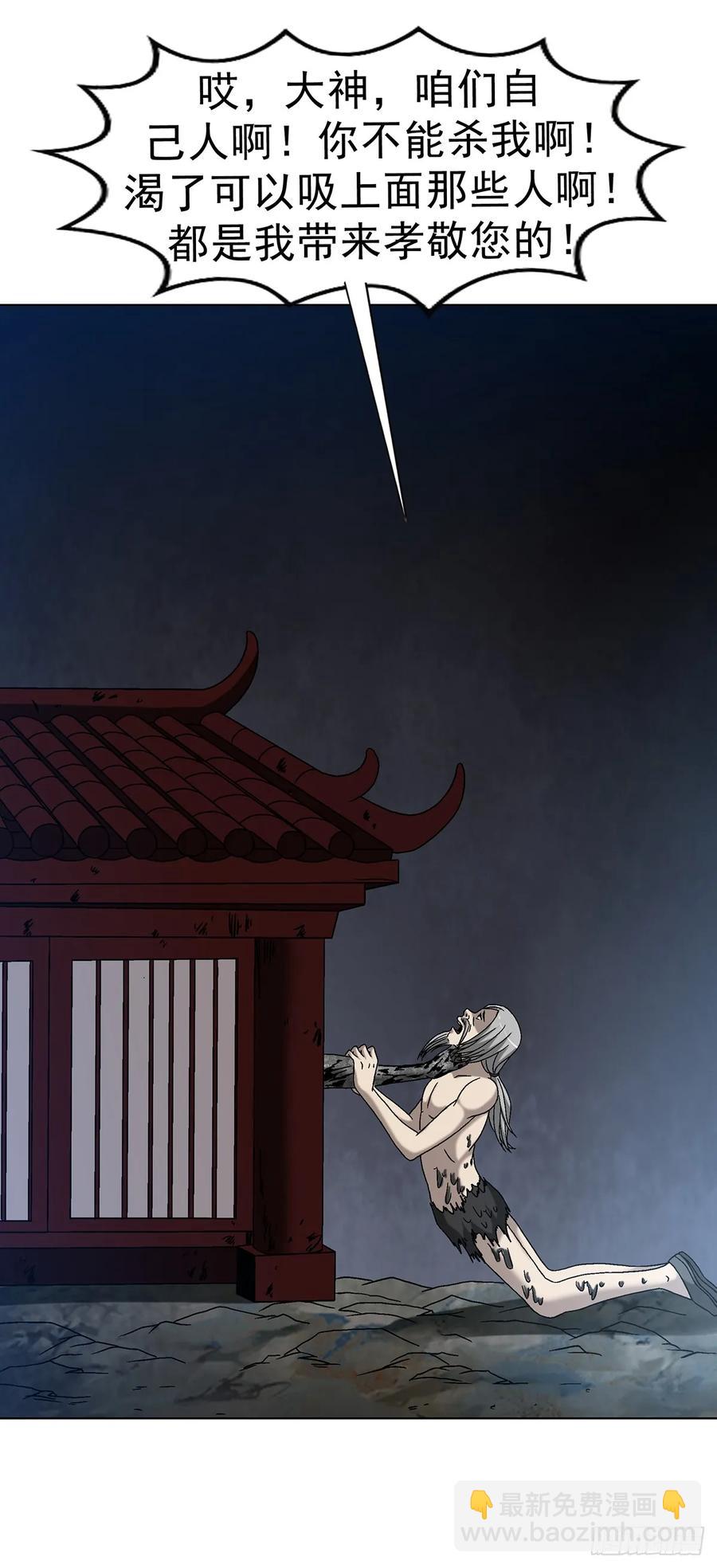 1611 祠堂29