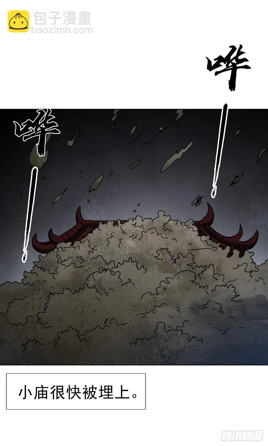 1611 祠堂33