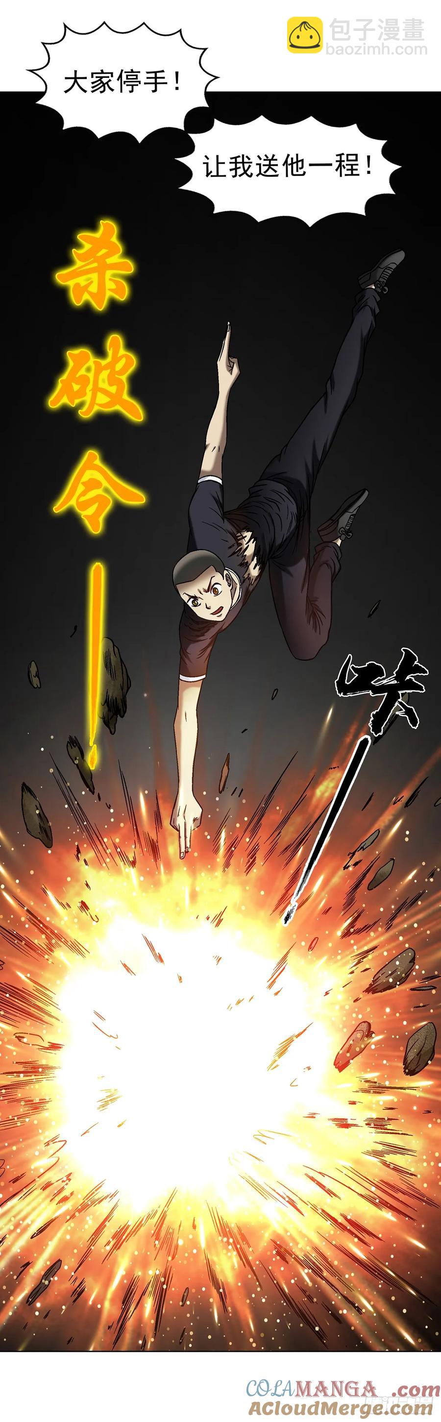 1611 祠堂34