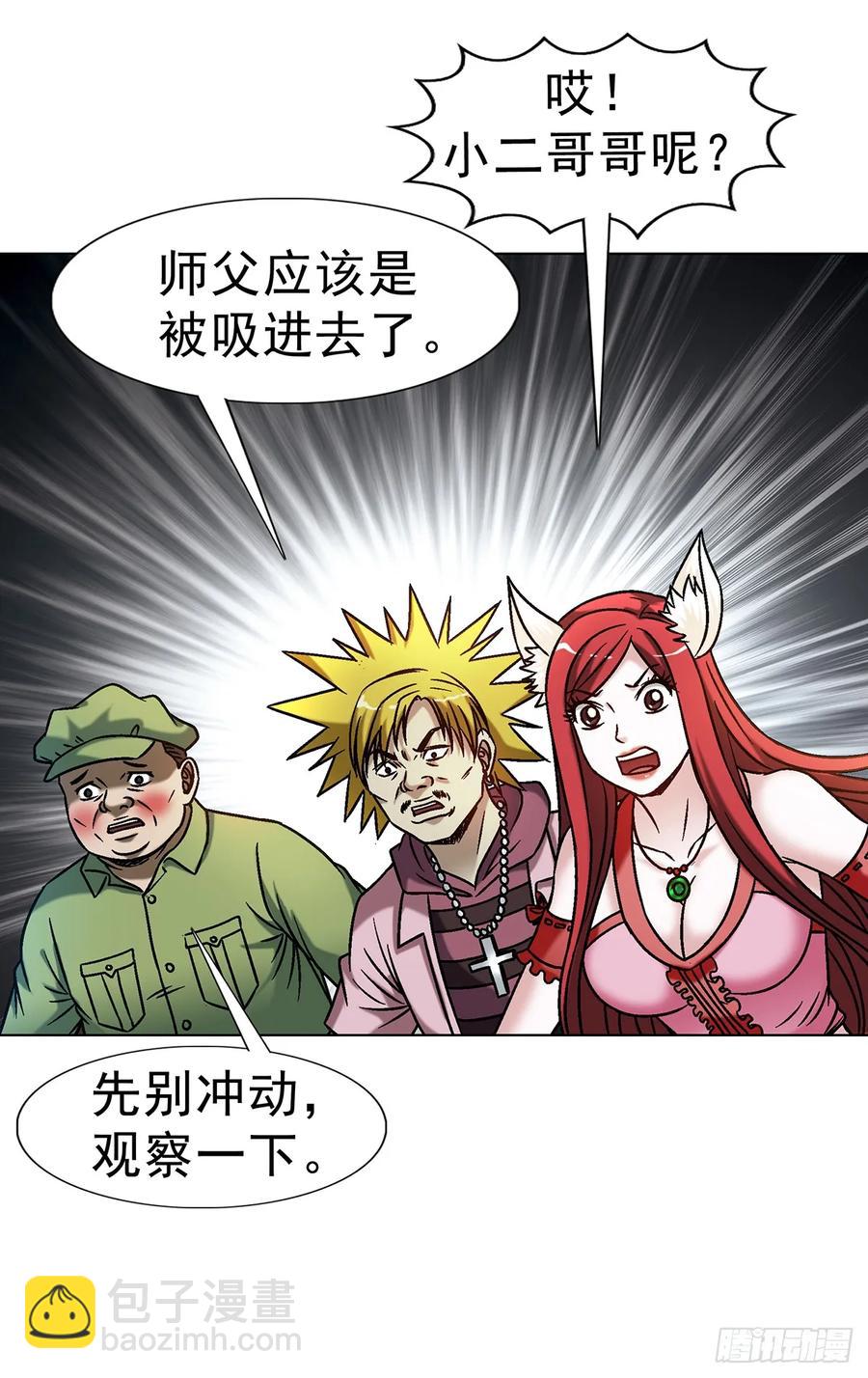 1611 祠堂37
