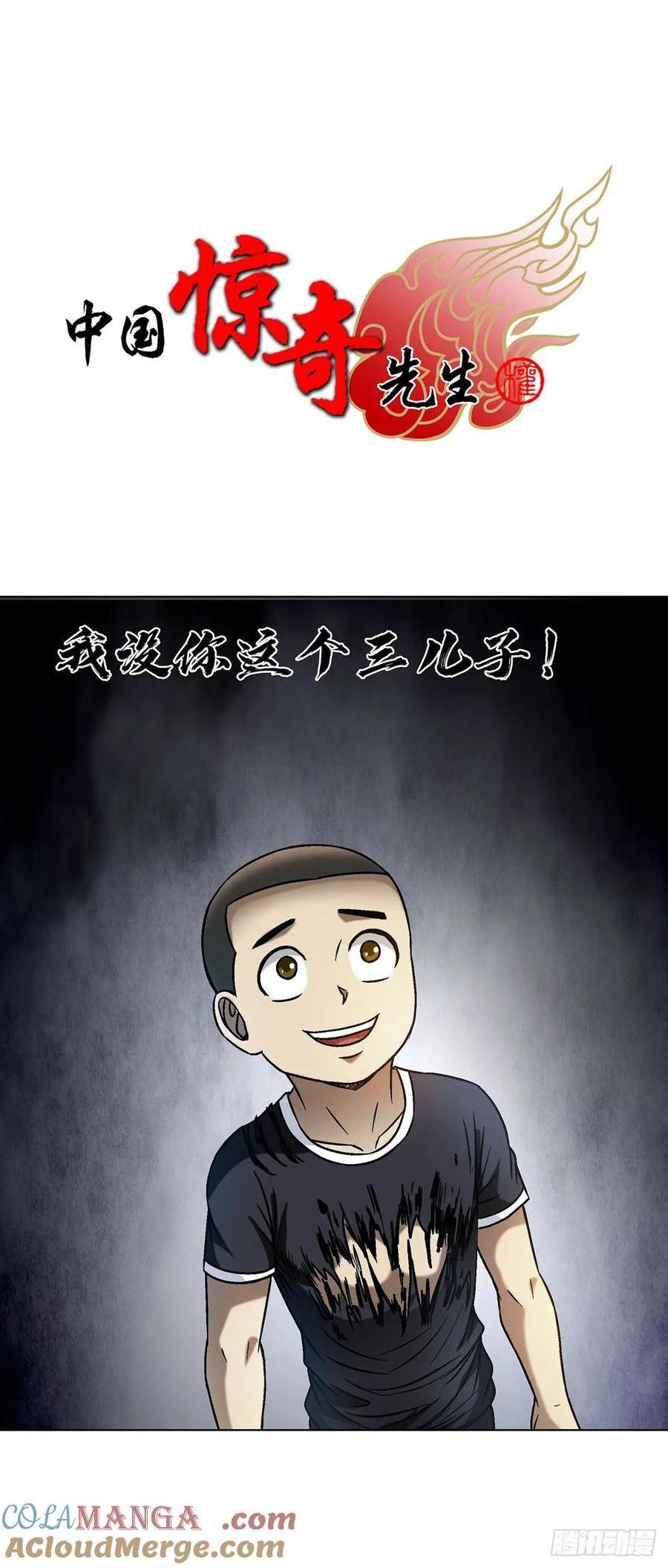 1612 霸凌0