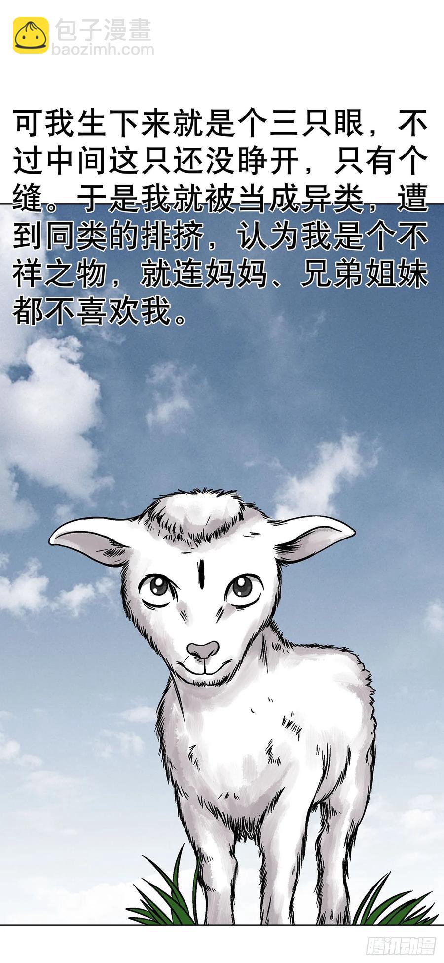 1612 霸凌11