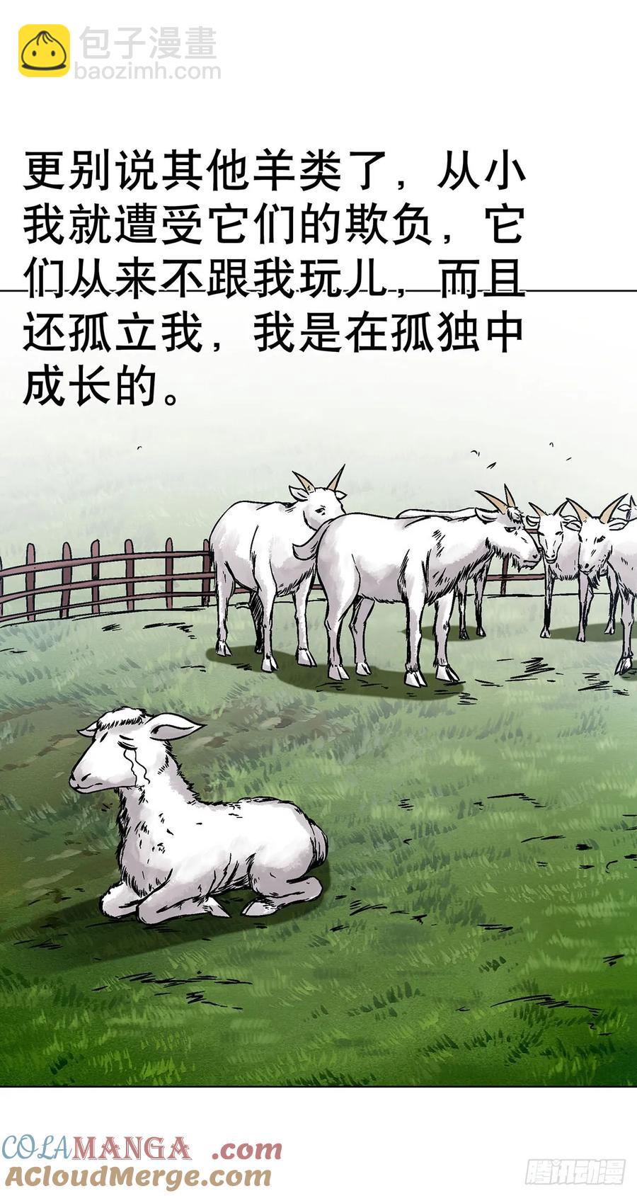 1612 霸凌12