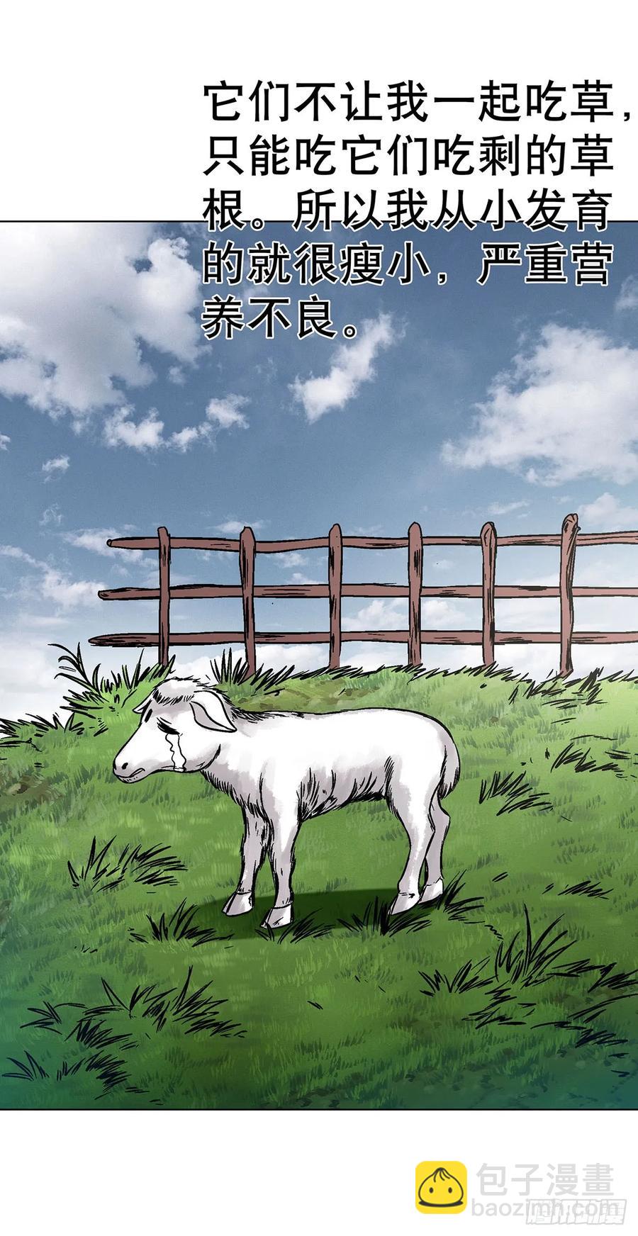 1612 霸凌13