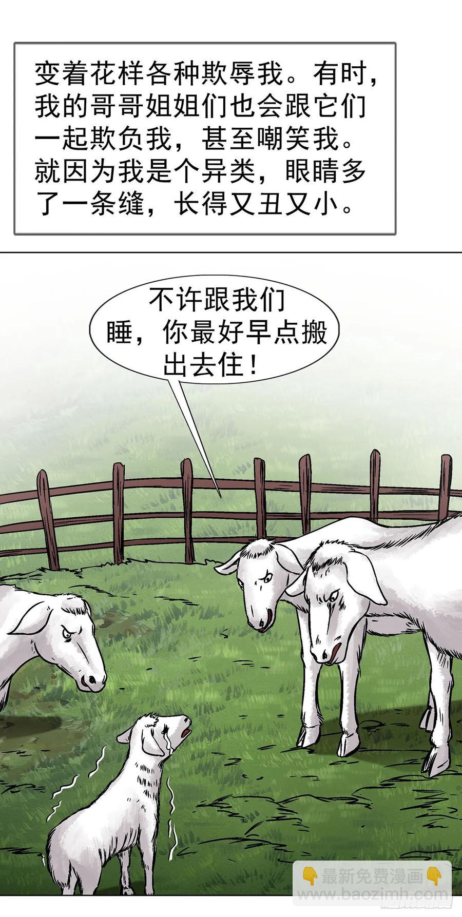 1612 霸凌15