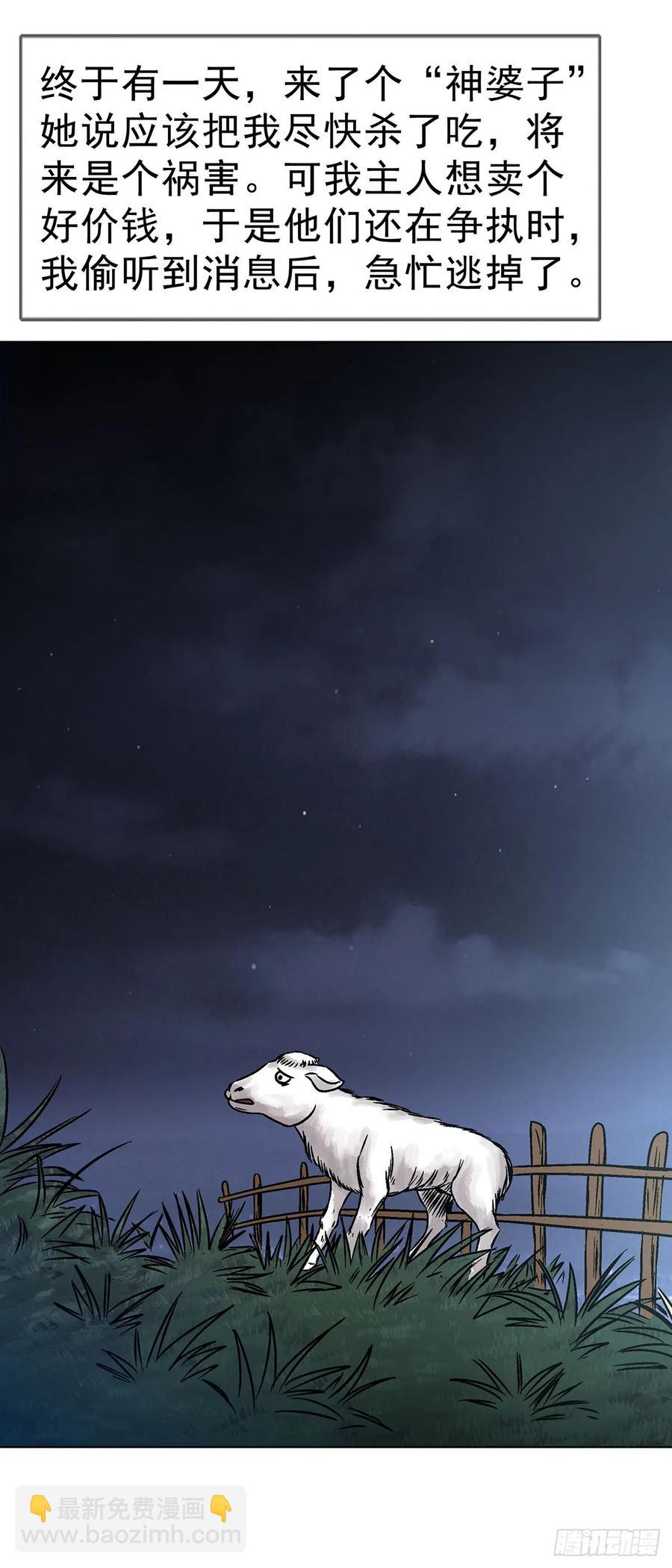 1612 霸凌19