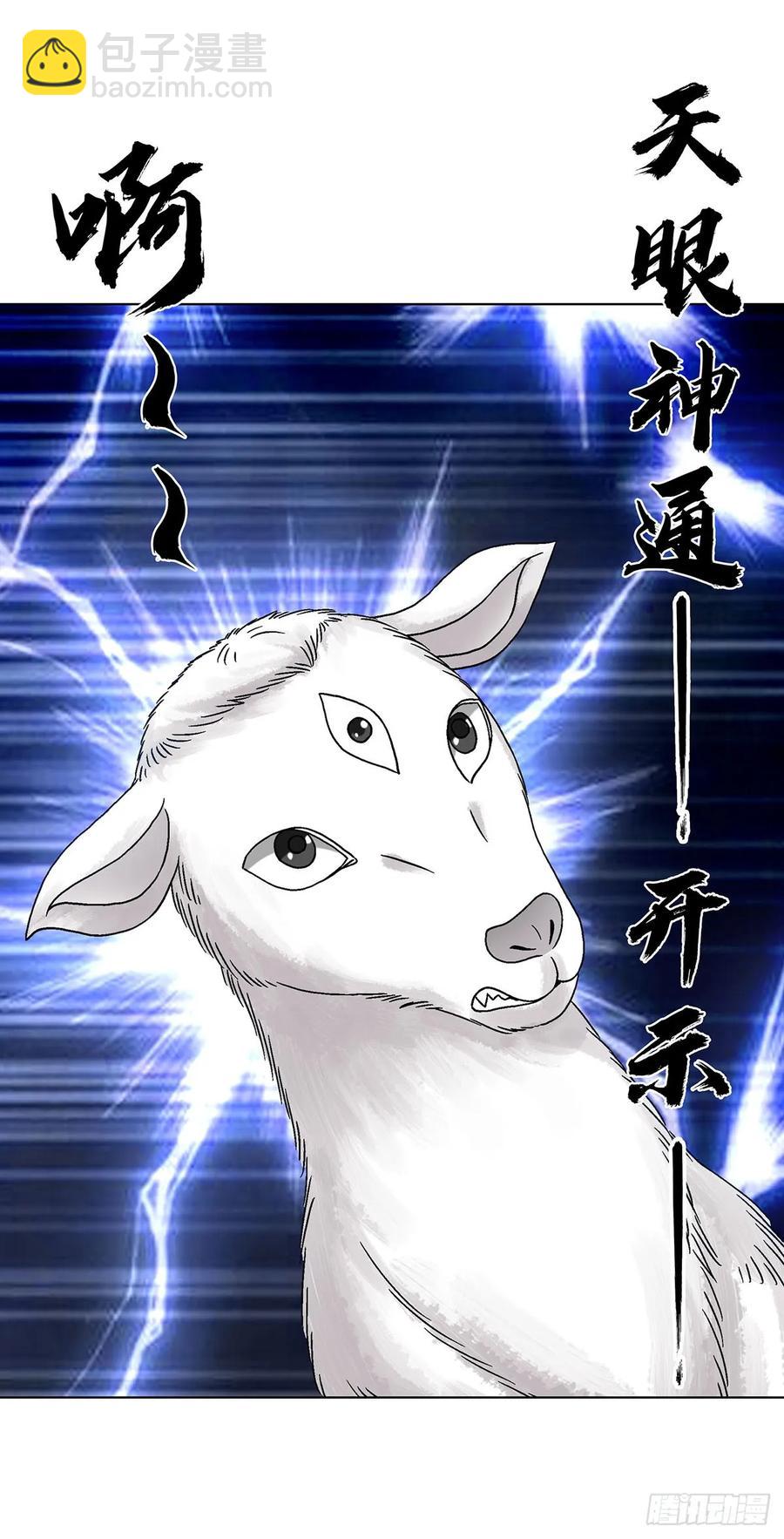 1612 霸凌27