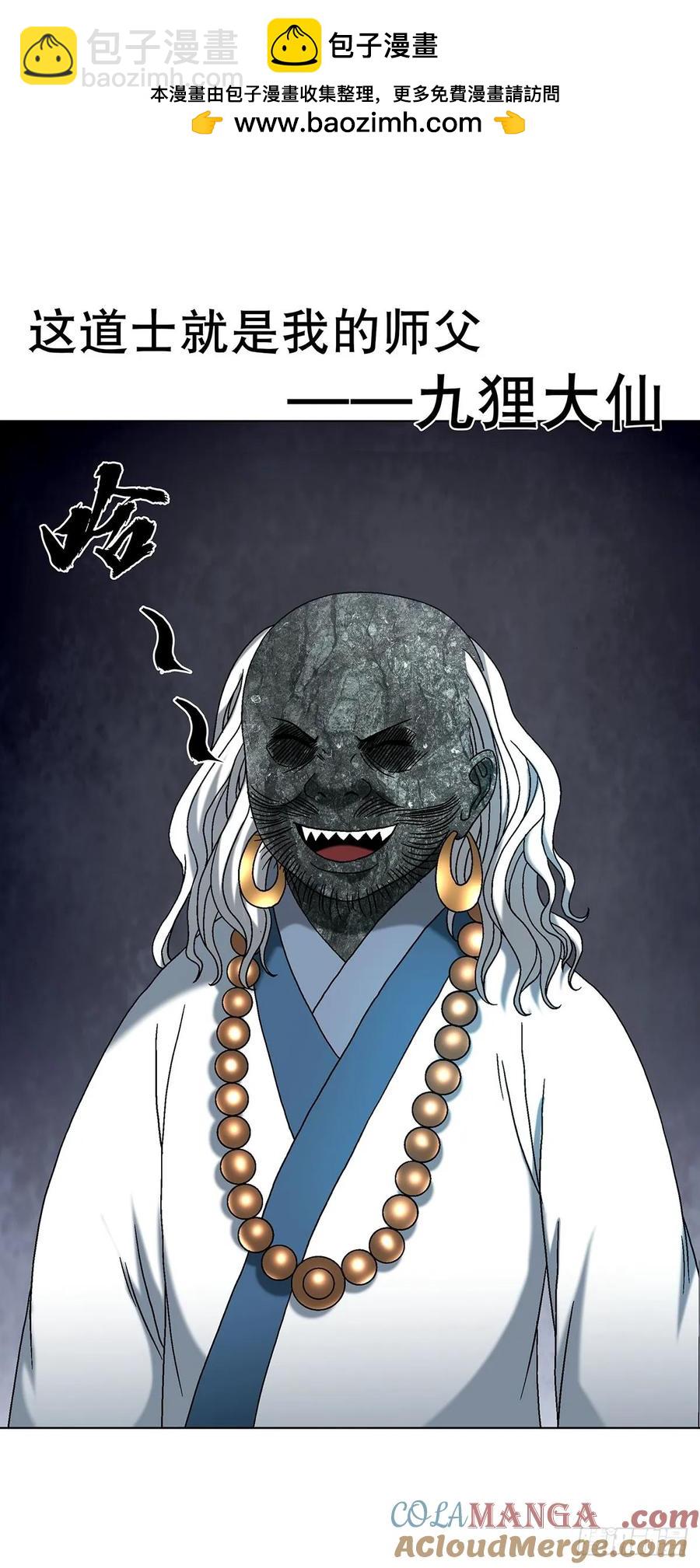 1612 霸凌28