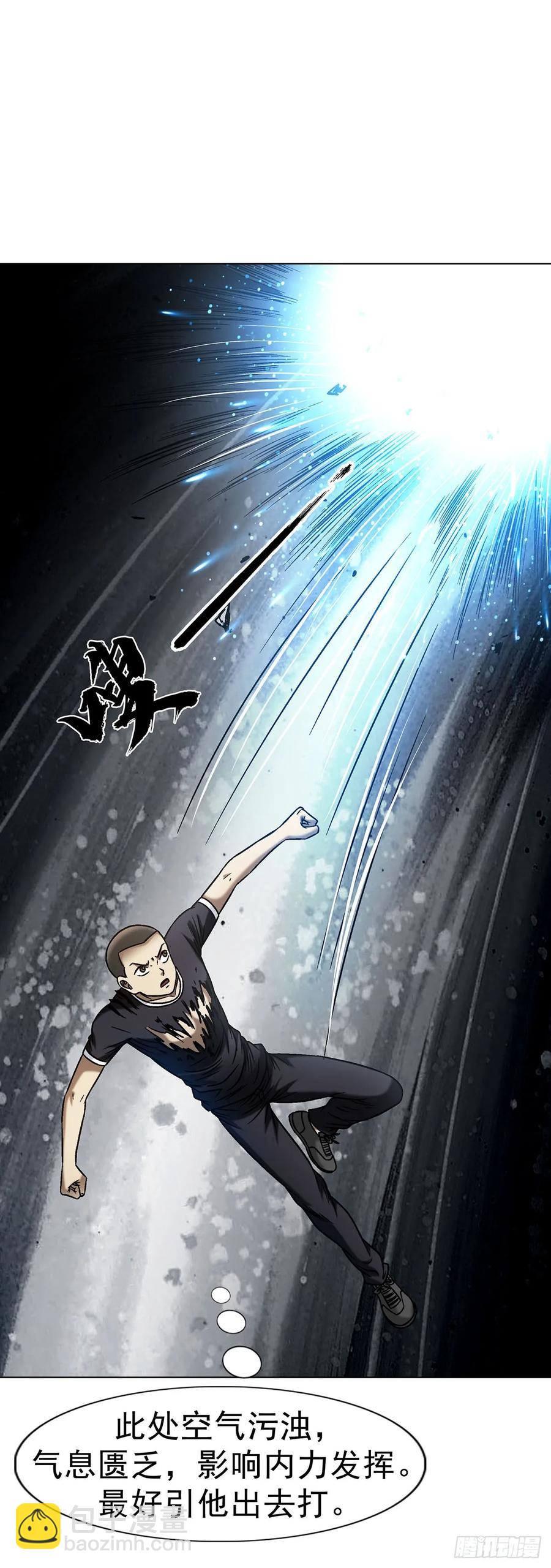 1612 霸凌3