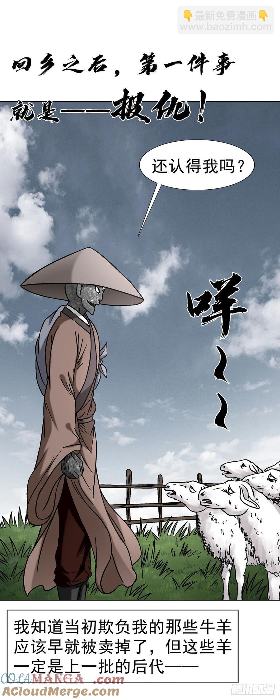 1612 霸凌34