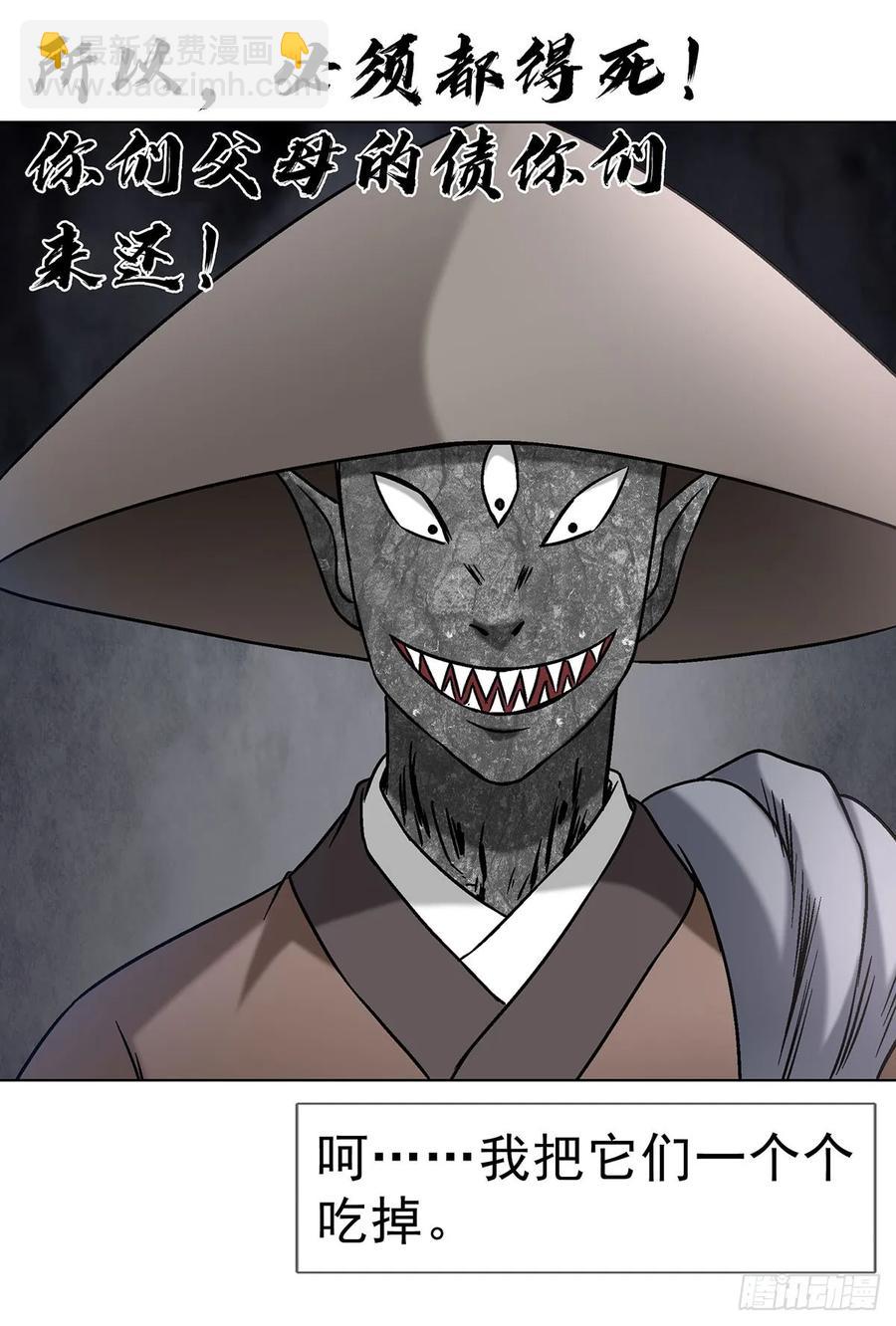 1612 霸凌35