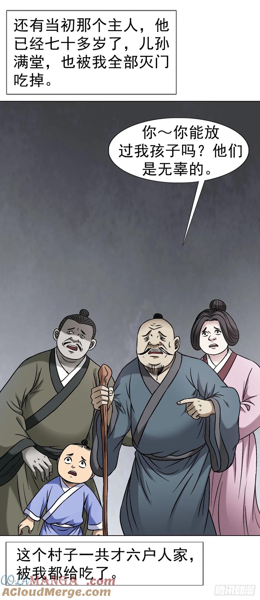 1612 霸凌36