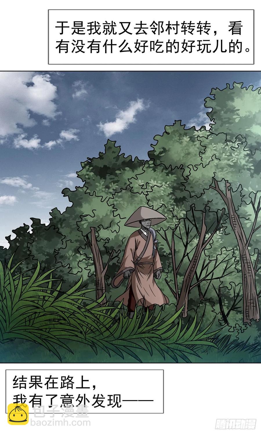 1612 霸凌37