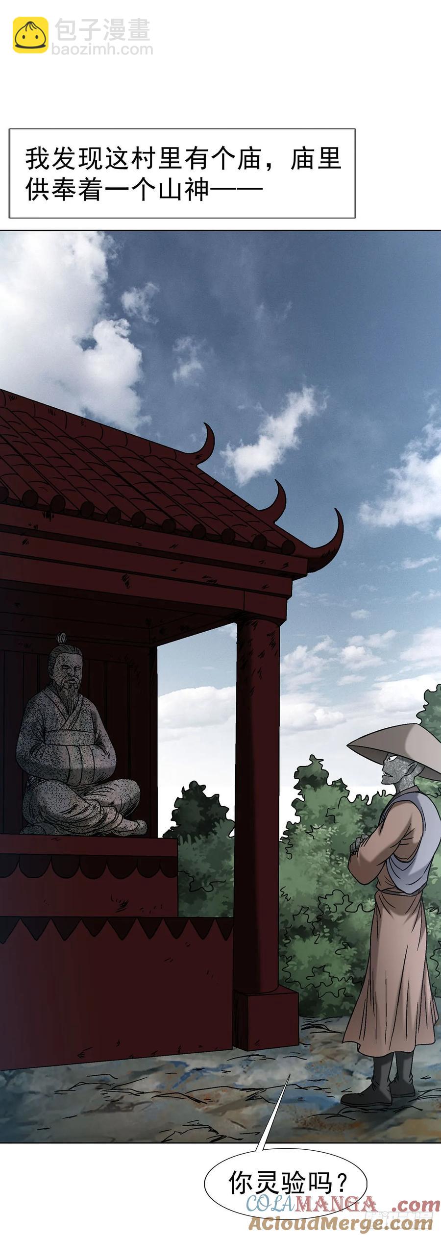 1612 霸凌38