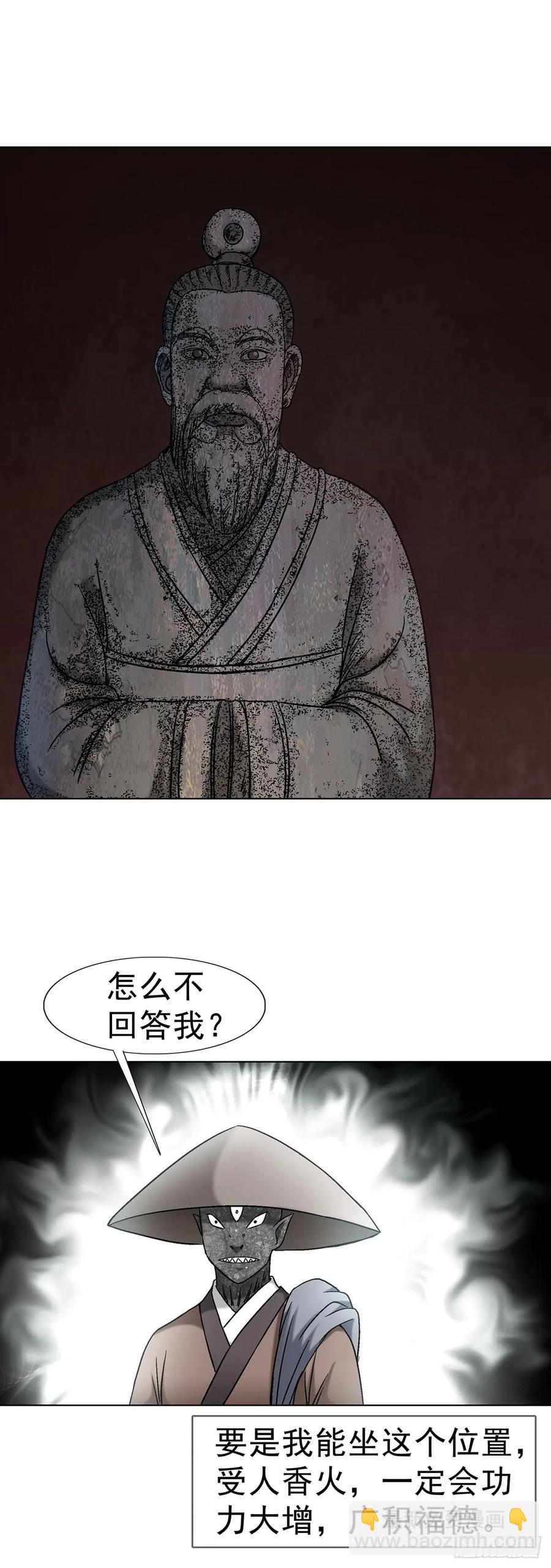 1612 霸凌39