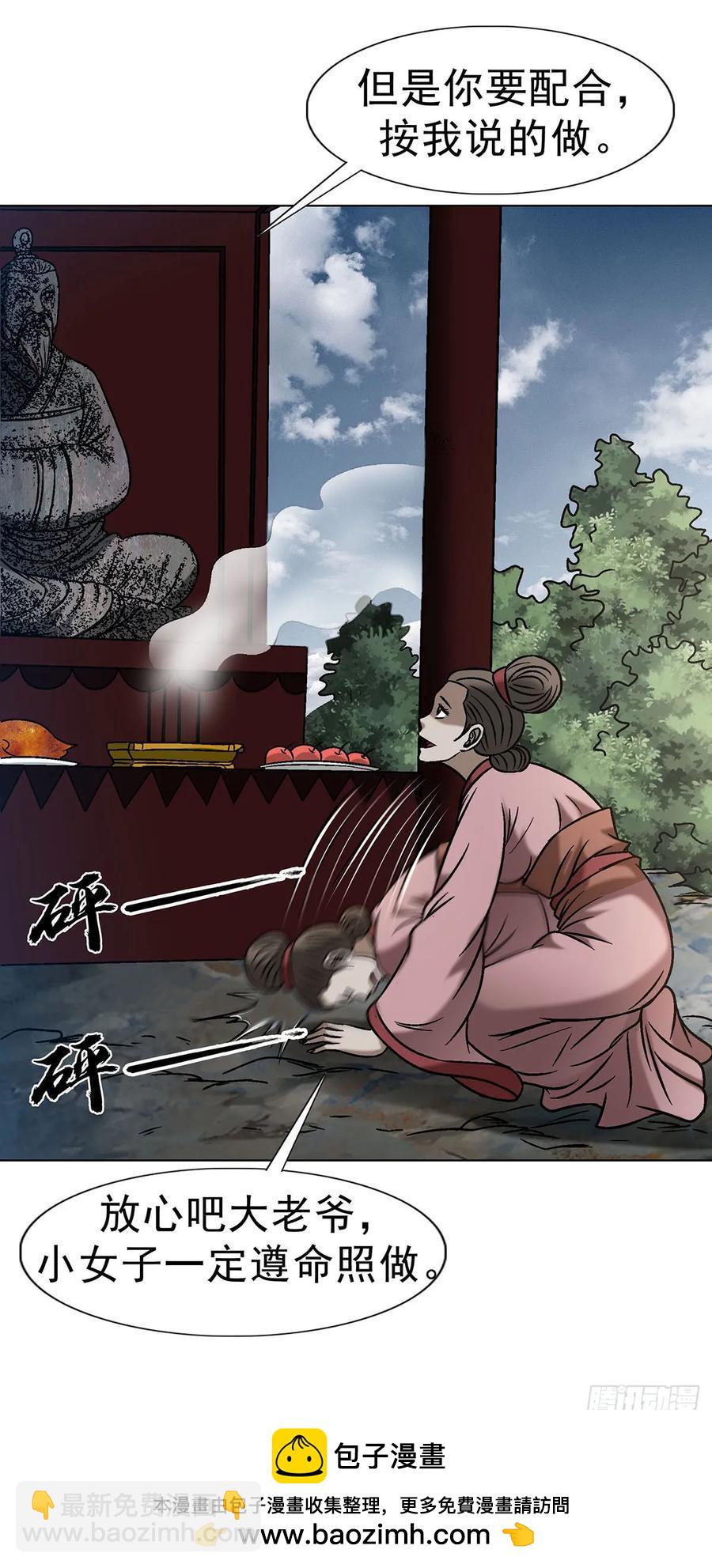 1612 霸凌43