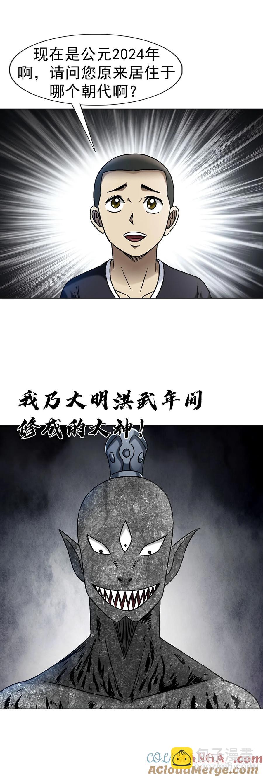 1612 霸凌8