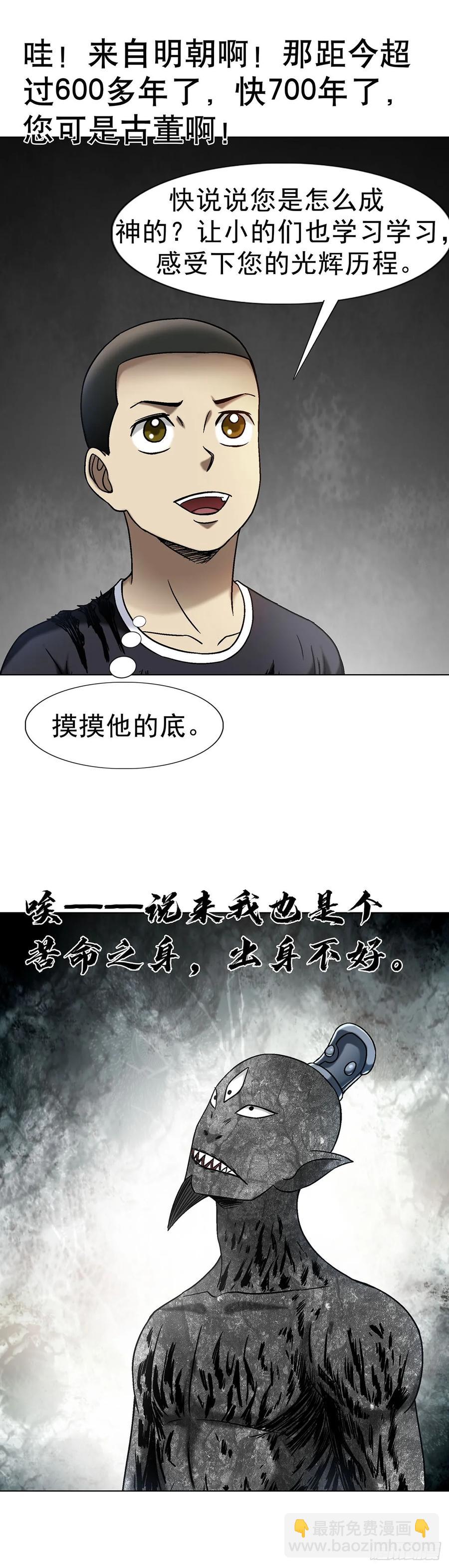 1612 霸凌9