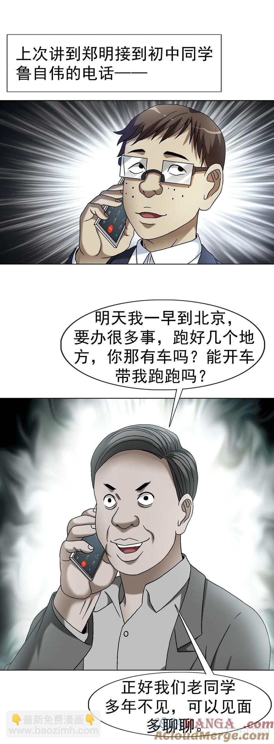 1613 三灵太保26