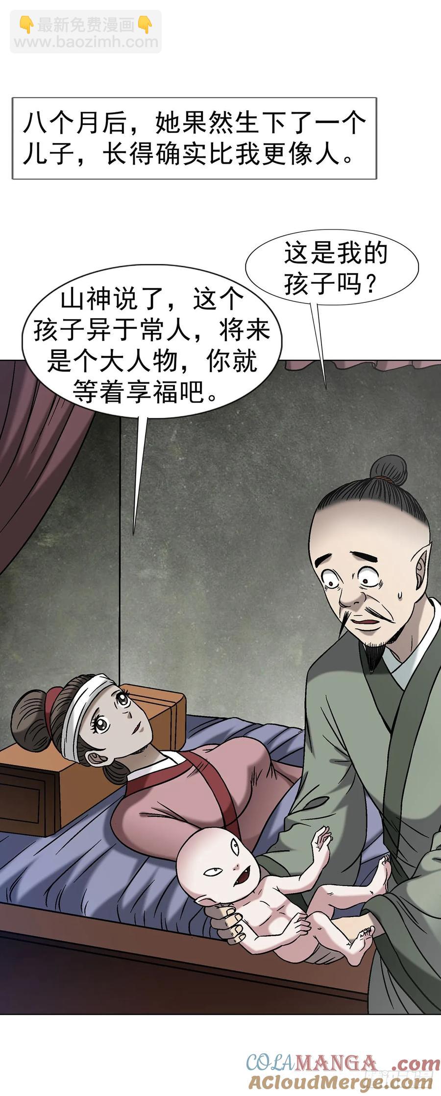 1613 三灵太保4