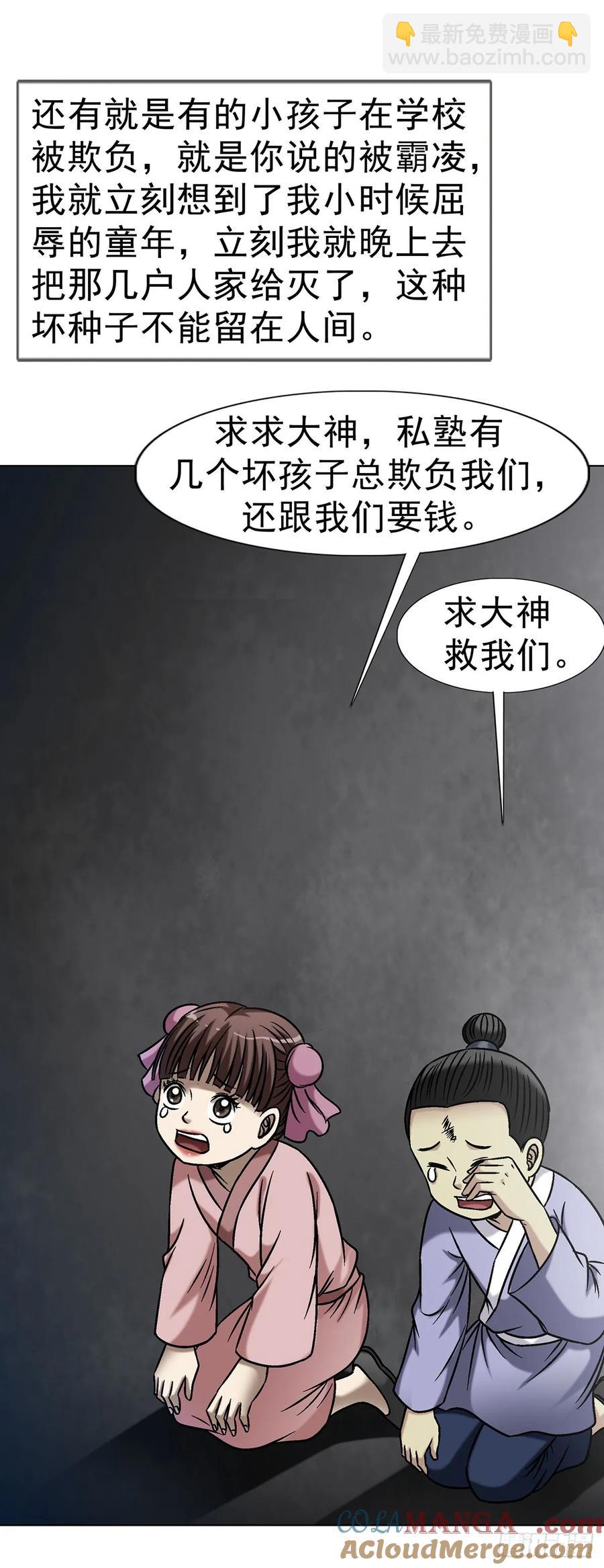 1613 三灵太保8