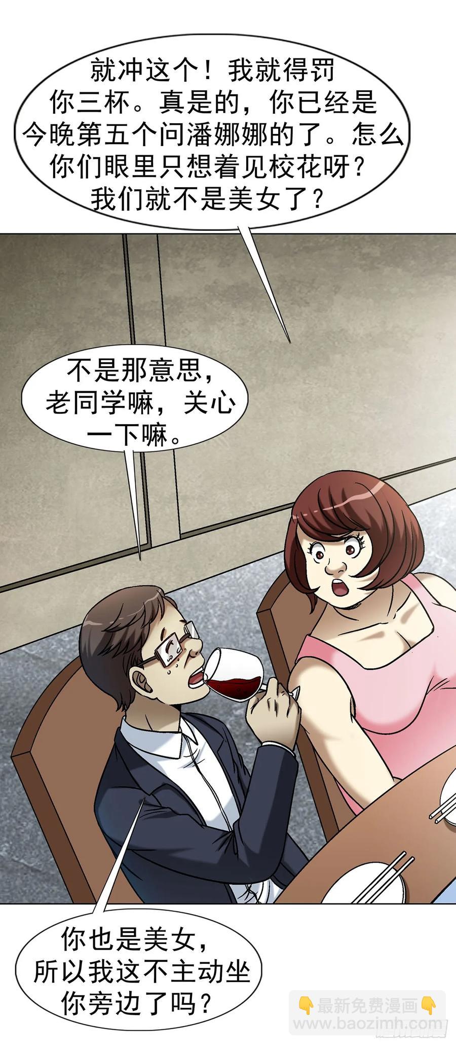 1614 同桌的你13