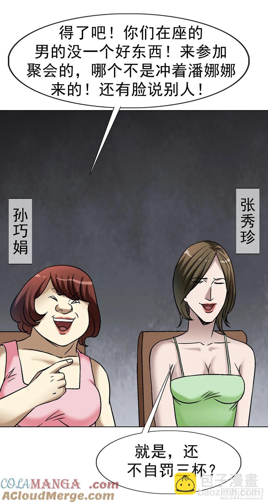 1614 同桌的你15