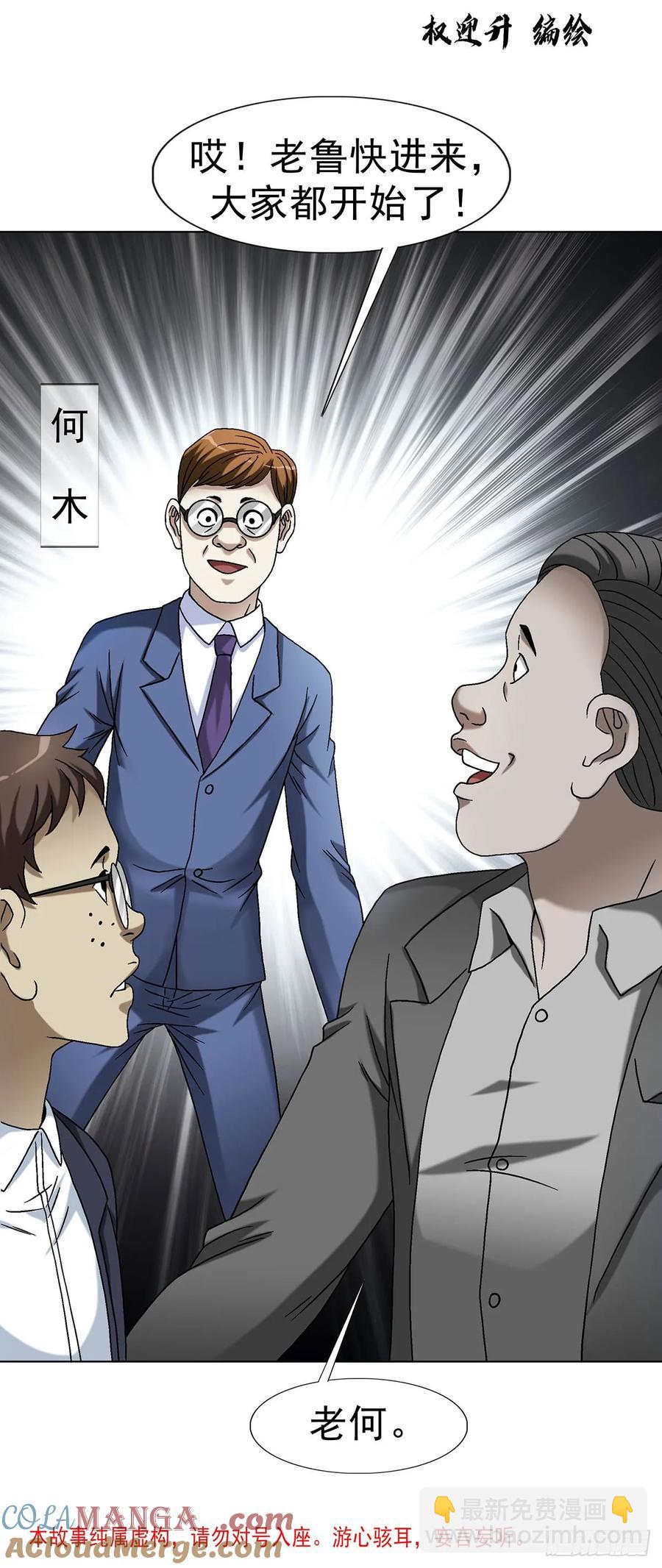 1614 同桌的你3