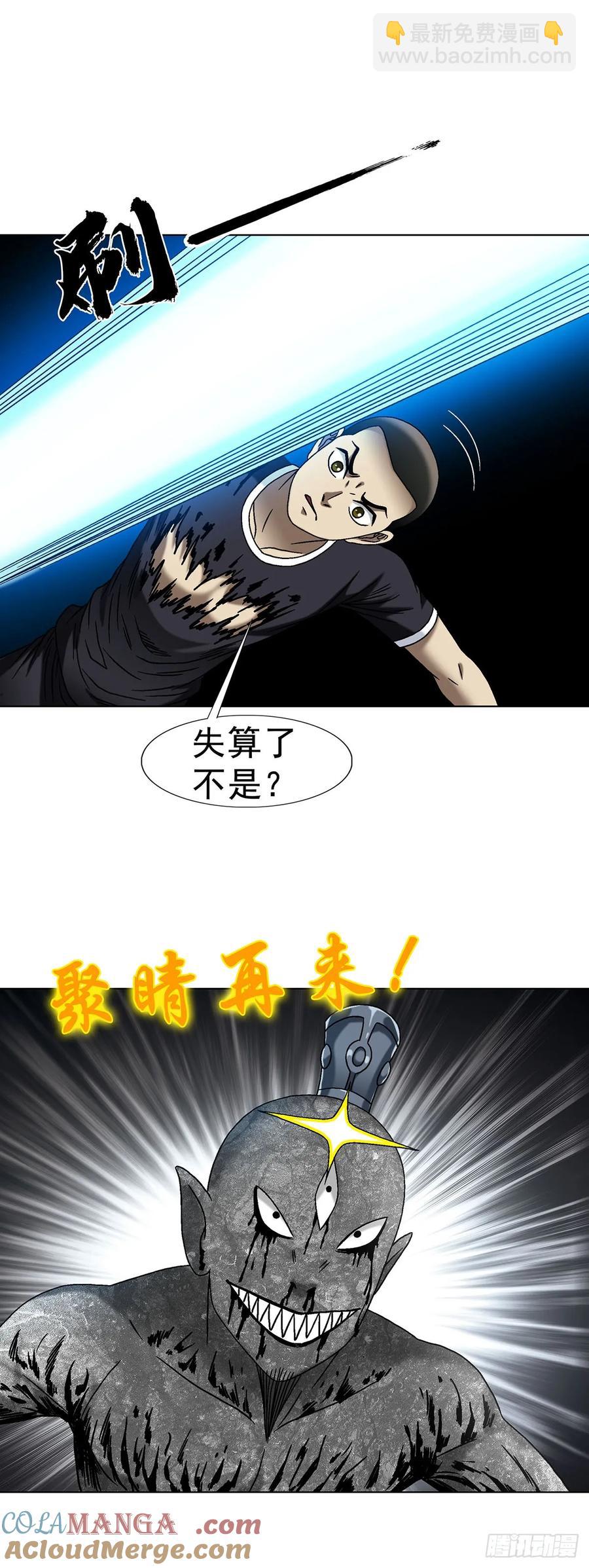 1614 同桌的你36
