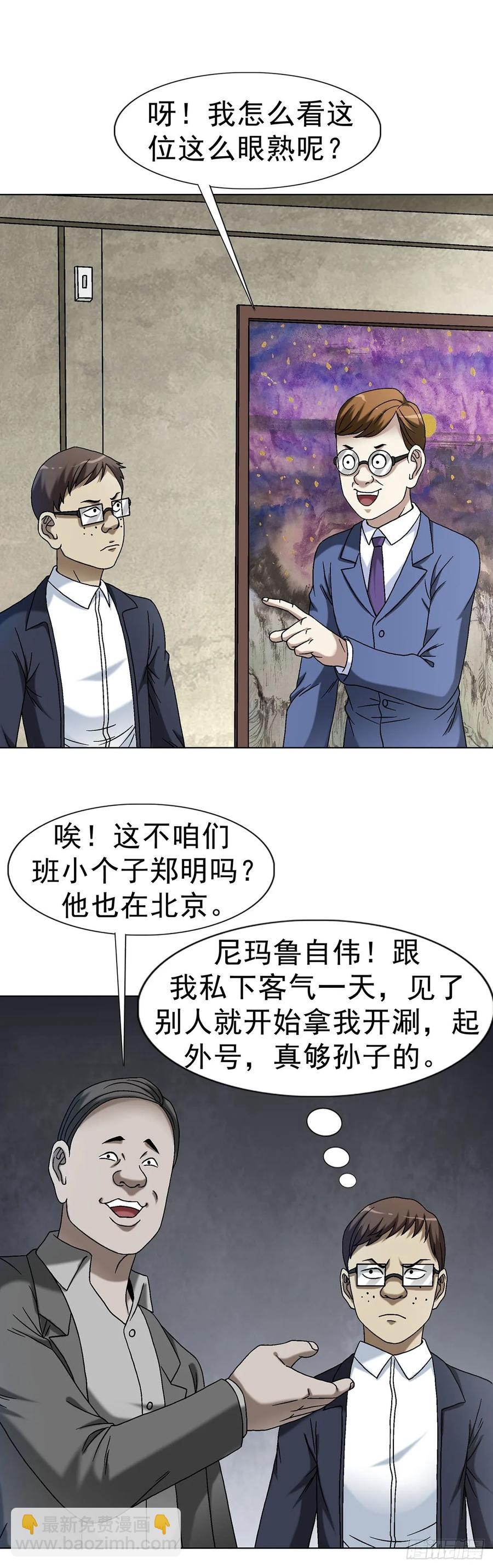 1614 同桌的你4