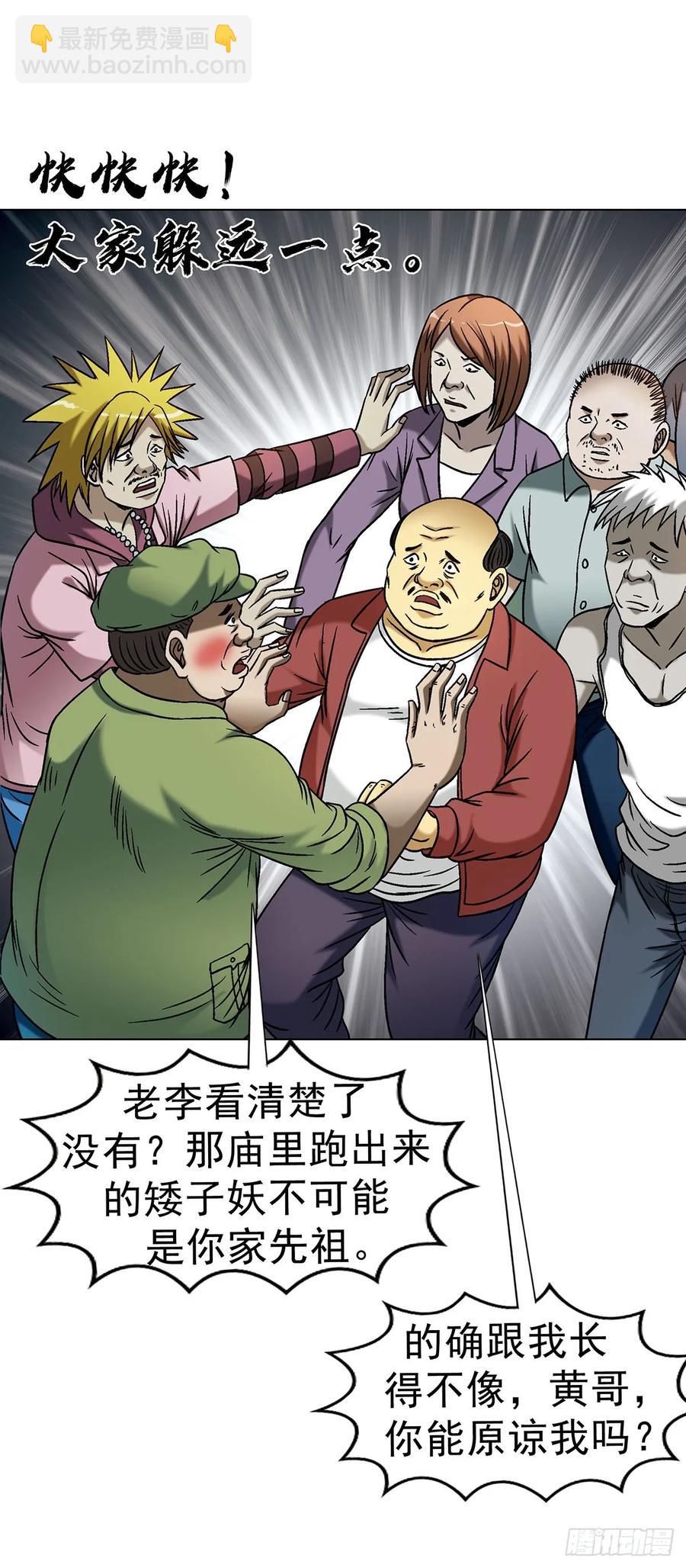 1614 同桌的你43