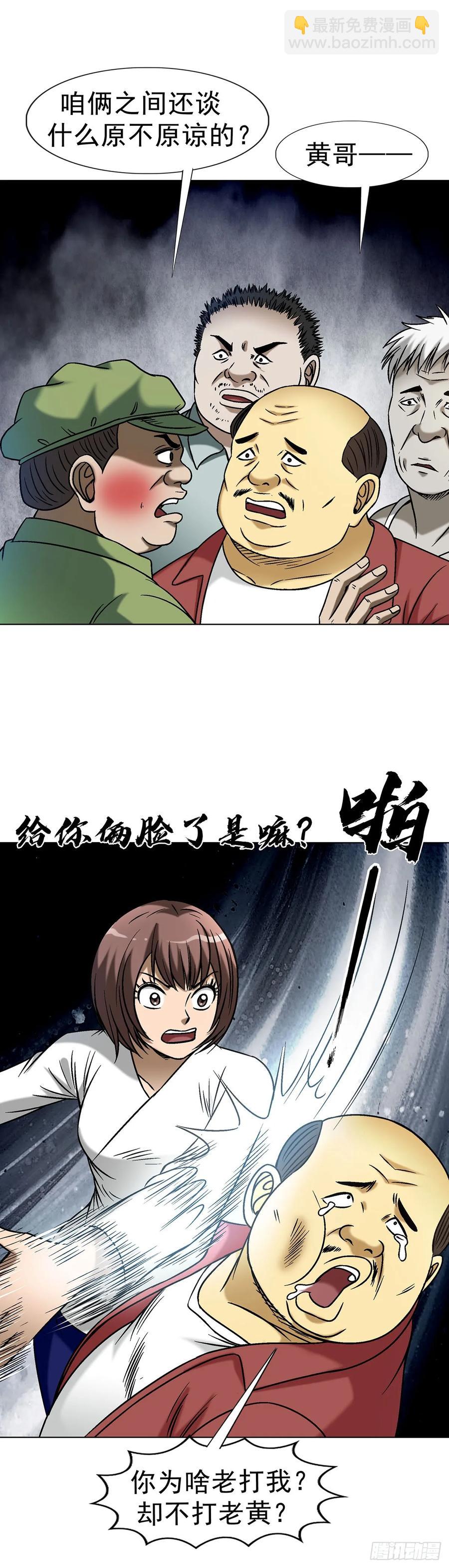 1614 同桌的你44