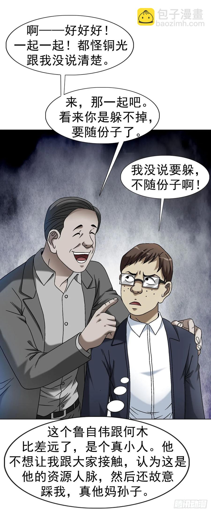 1614 同桌的你7