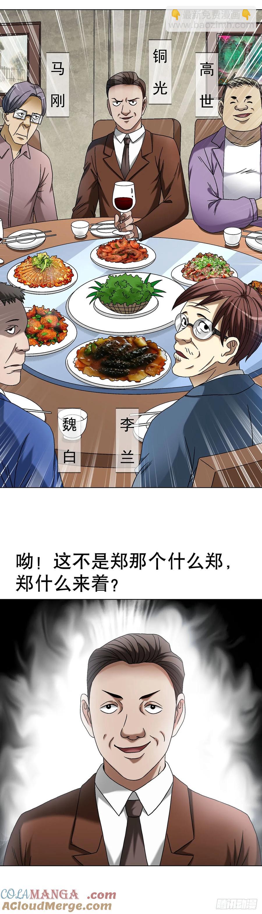 1614 同桌的你9