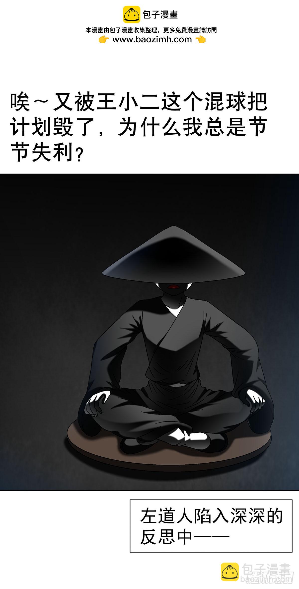1615 罚酒10