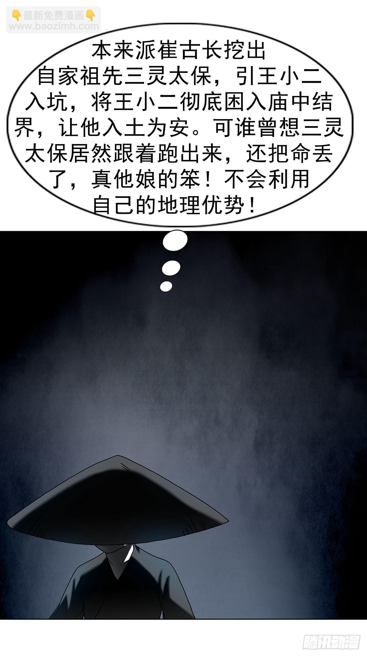 1615 罚酒11