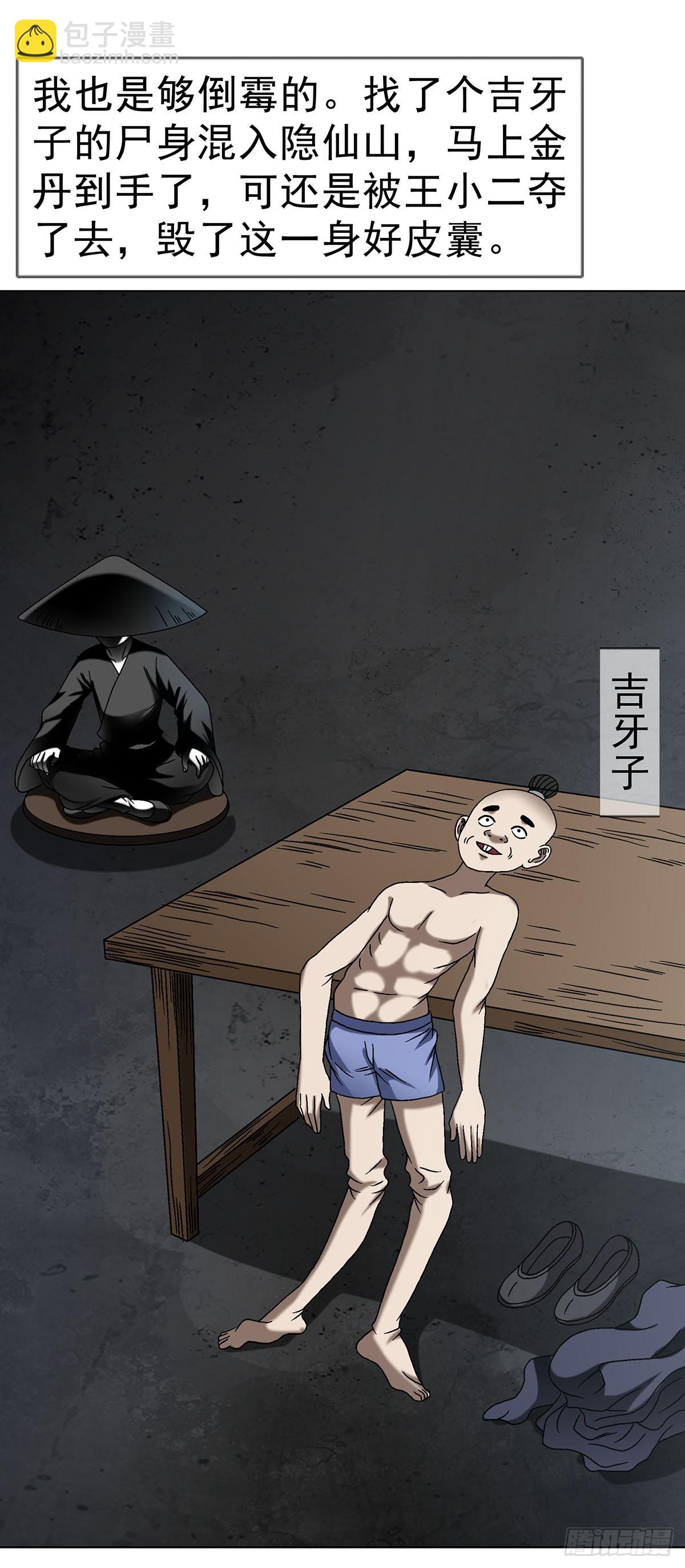1615 罚酒12