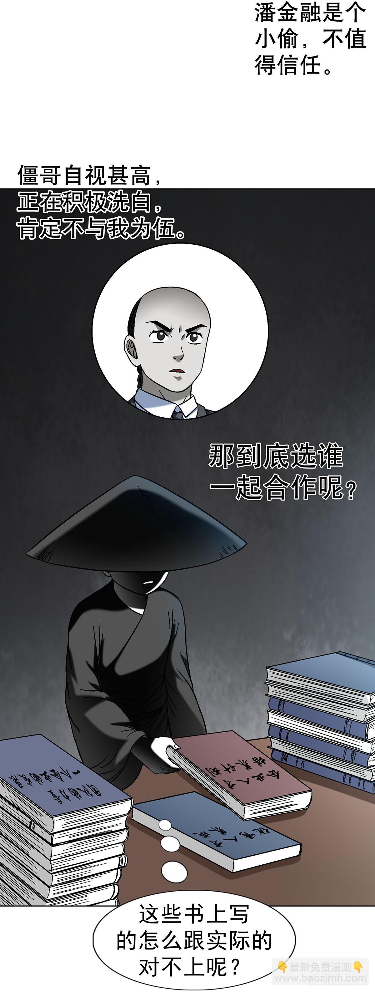 1615 罚酒14