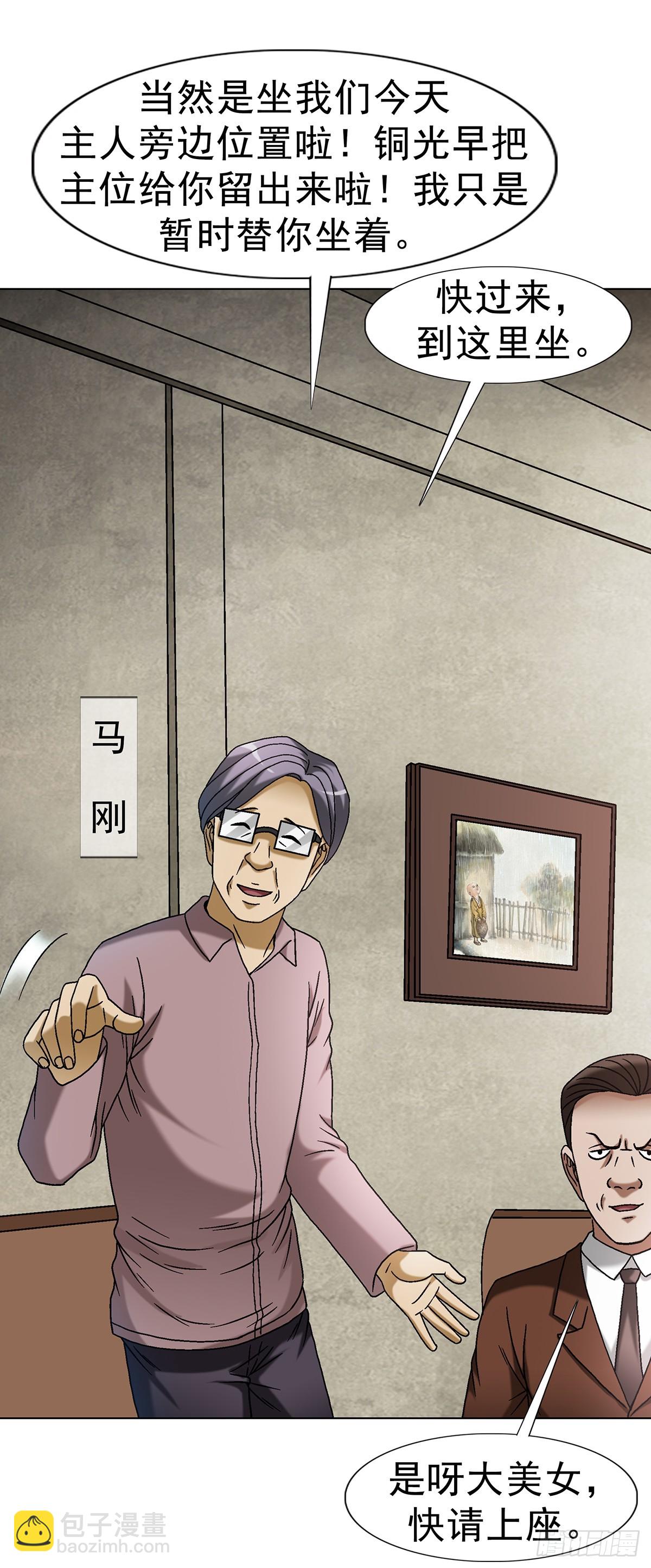 1615 罚酒19