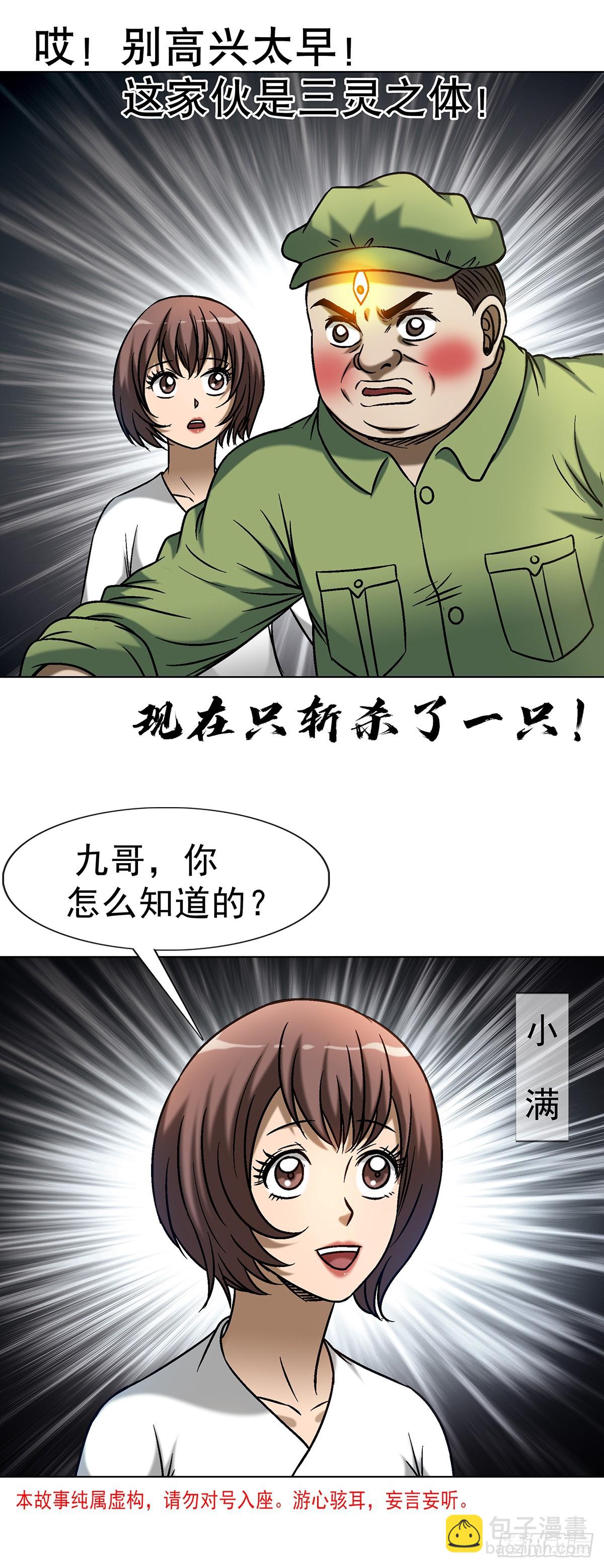 1615 罚酒2