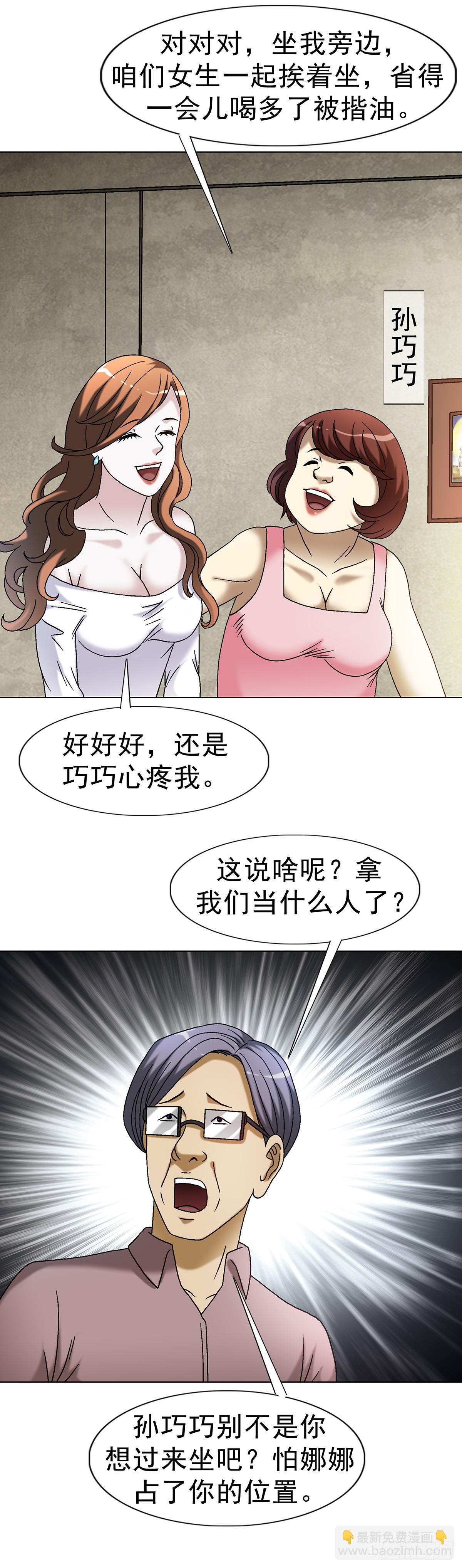 1615 罚酒21