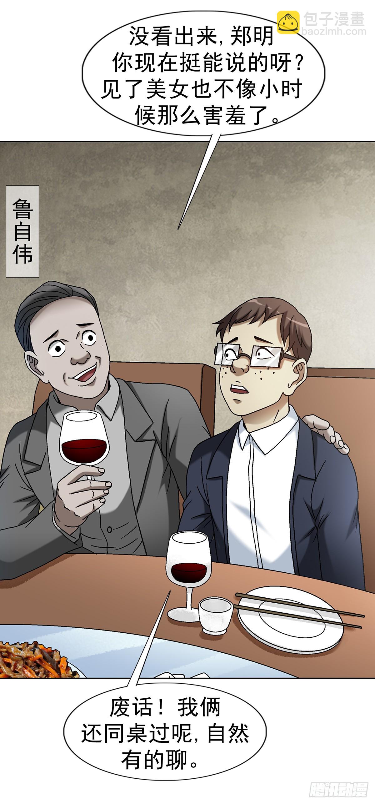 1615 罚酒25
