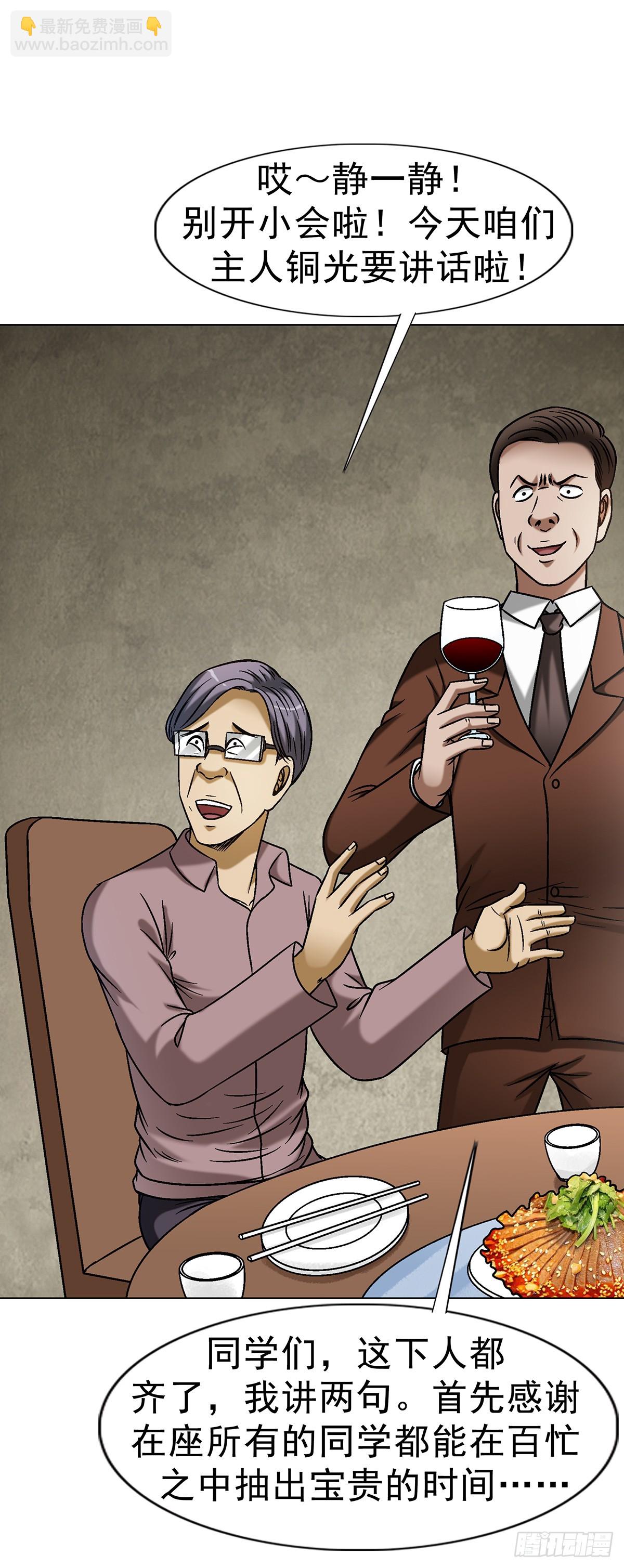 1615 罚酒26