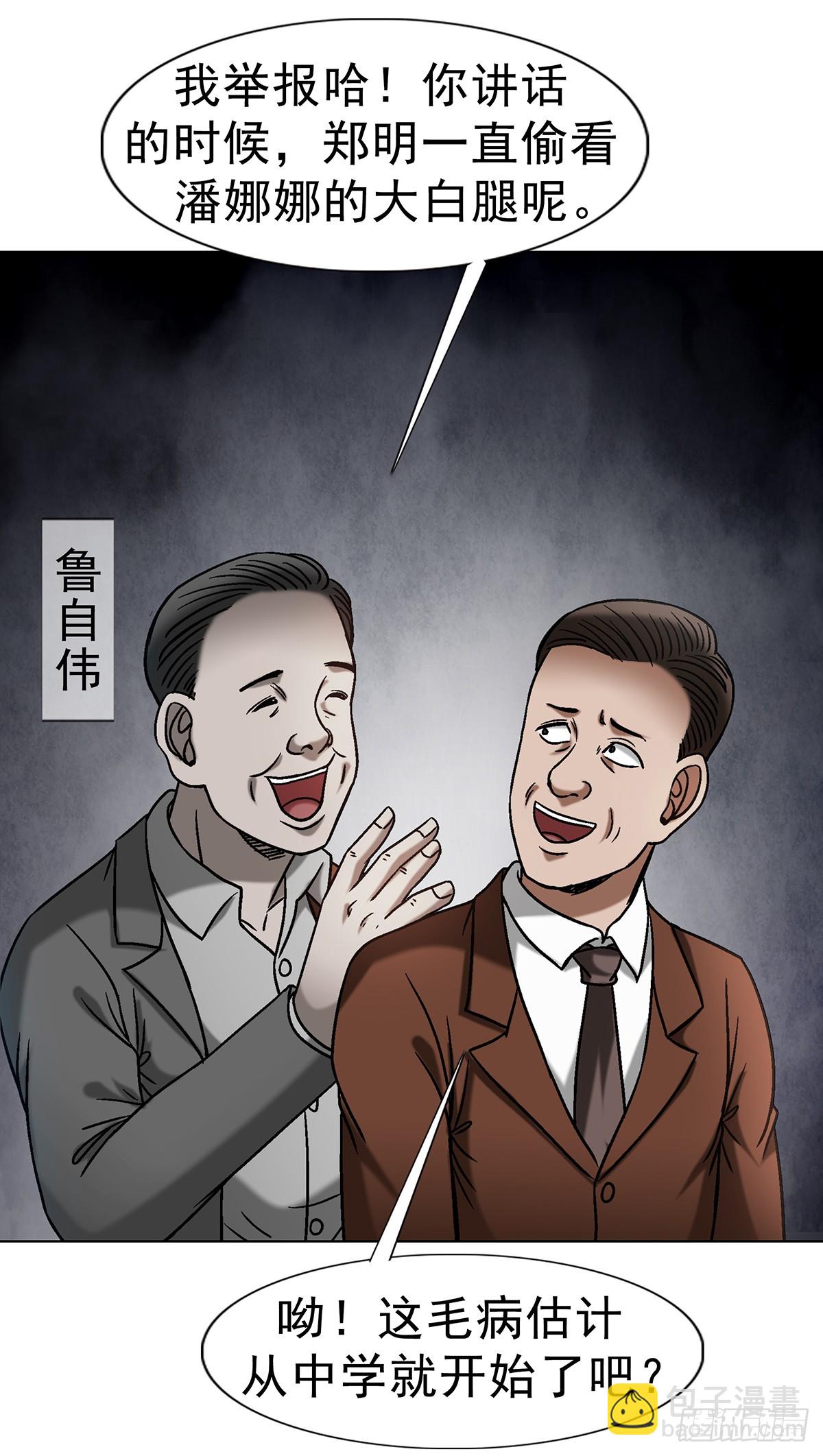 1615 罚酒31